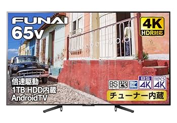 (美品) フナイ 65インチ FL-65UP5000 2018年製 美品) フナイ 65インチ FL-65UP5000 2018年製 5000シリーズ